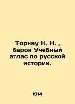 Tornau N. N., Baron Educational Atlas of Russian History. In Russian (ask us if - £319.71 GBP