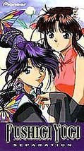 Fushigi Yugi: The Mysterious Play  Vol.  3 - Separation  (VHS, 1999, Subtit - £4.71 GBP
