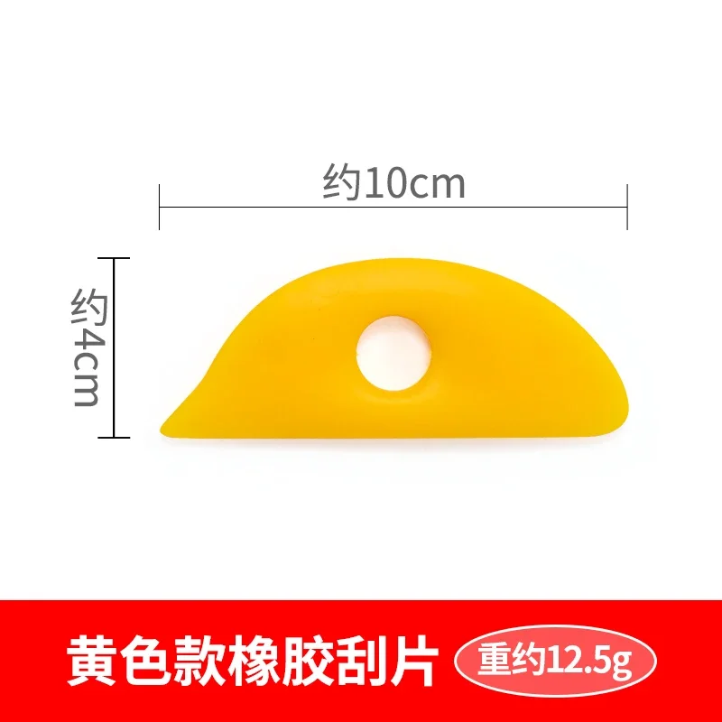 Silicone Sculpting Tools for Pottery Clay Trimming Ceramic Carving Yello... - $5.34