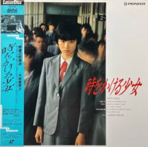 The Girl Who Leapt Through Time LD Laser Disc 1993 OBI NTSC Japan - £27.93 GBP