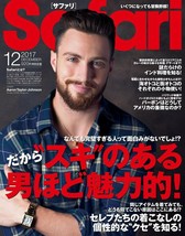 Safari December 2017 Aaron Taylor Johnson Men&#39;s Fashion Magazine Japan - £15.55 GBP