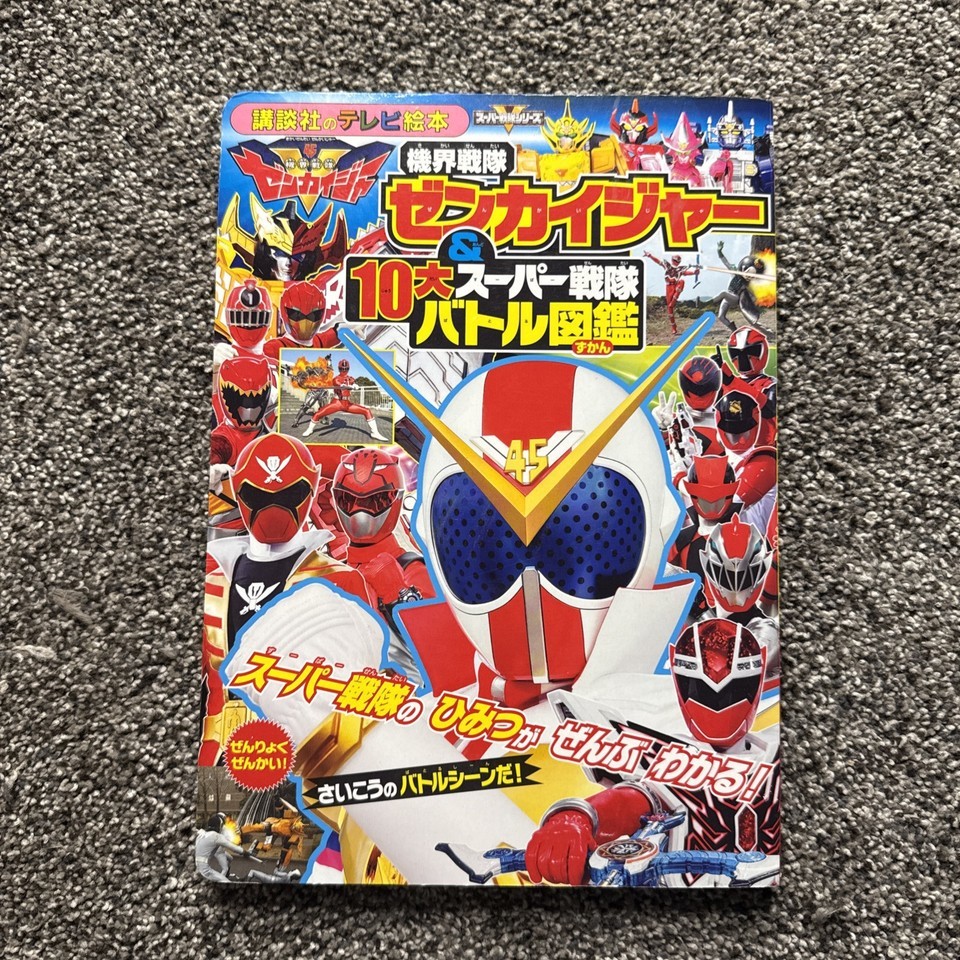 Full-size item image