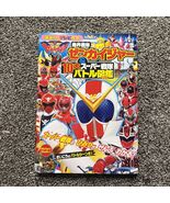 Kikai Sentai Zenkaiger 10 Great Super Battle Illustrated Guide - €41,26 EUR