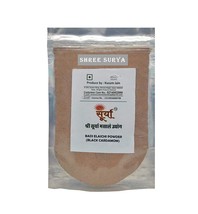 Badi Elaichi Powder (Black Cardamom), 100 Gm - $20.71