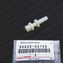 New Genuine OEM Toyota Lexus Transmission Breather Plug 90930-03149 - $13.49