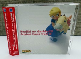 Konjiki no Gashbell Original Sound Track III CD Anime NECA-30164 w/ OBI - £23.67 GBP