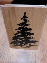 2004 Stampin&#39; Up Wooden Hardwood Block Mounted Rubber Stamp Thick Christmas Tree - £4.60 GBP