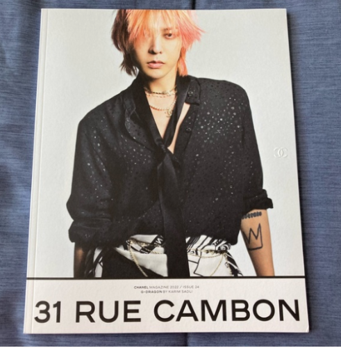Primary image for Chanel 31 rue Cambon Magazine 2022 Issue 24 Catalog Look Book 2023