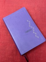 The Message Deluxe Bible Purple in Contemporary Language Leather - £15.51 GBP