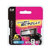 KAI 8 Cartridge 5 Blade Razor Refills 8 replacement blades Made in Japan - £18.99 GBP