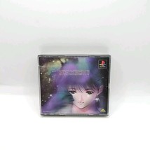 MACROSS : Do You remember Love ? PS1 Playstation, Japanese, Read Descrip... - £11.34 GBP