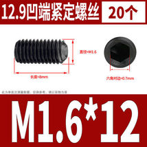 Item image 11