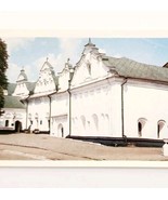 1987 Kovnirovsky Building Kiev Reserve USSR Russian Print Card Cold War ... - €25,73 EUR