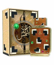 Oud Al Shams Khalis Perfumes Best Concentrated Perfume Oil Attar oil CPO 20ml - £35.56 GBP