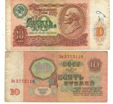 Russia 1961 Currency 10 Note Paper Money Rubbles - $6.90