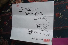 Item image 13