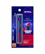 Nivea Japan Rich Care &amp; Color Lip Cream Sheer Red 2g  SPF20 PA++ with Be... - $22.32 CAD