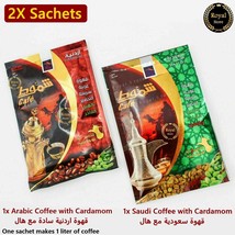 2X Instant Saudi &amp; Jordanian Arabian Coffee With Cardamom  قهوة سادة وسع... - £11.10 GBP