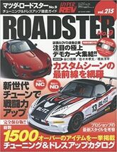 Hyper REV 2017 Vol.215 MAZDA ROADSTER No.9 Car Magazine JAPAN Book - $49.87