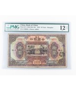 1924 10 Yuan Bank Of Cina Nota Selezionato Sottile 12 Netto Da PMG Pick ... - $389.36