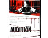 Audition (DVD, 1999, Widescreen, Uncut Special Ed)  Ryo Ishibashi  Jun J... - $18.57