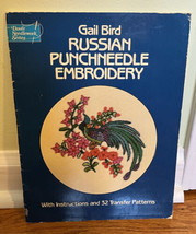 Russian Punchneedle Embroidery Gail Bird 32 Transfers Instructions Dover - £7.87 GBP