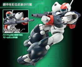 Item image 15