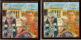 CLEOPATRA (Billy Zane, Timothy Dalton, Leonor Varela, R. Graves) (2 dvd) ,R2 DVD - £19.75 GBP