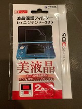 Screen Protector for Nintendo 3DS GET IT FAST ~ US SHIPPER - £15.01 GBP