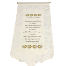 Heritage Lace Banner Off White The Prayer of Jabez Hanging Wood Dowel 21... - $24.33