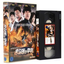 The Descendants of Hong Gil-dong (2009) Korea Late VHS [NTSC] Korean Cinema - £35.97 GBP