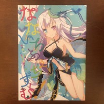 Doujinshi Nanairo Nyori else if Art Book Illustration Japan Manga 02991 - £37.24 GBP