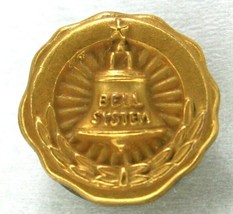 Vintage BELL SYSTEM 1 Star 5 Year Telephone Employee Pin 1/20th 10K Gold Filled - £19.89 GBP