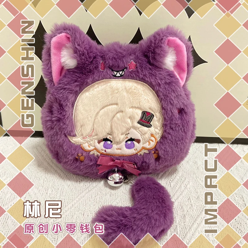 Hin impact lyney kawaii animal cosplay soft plush coin purse stuffed wallets mini dango thumb200