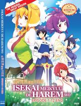 DVD Anime~UNCUT~Isekai Meikyuu De Harem Wo (Volume 1-12 End) English Subtitle - £55.07 GBP