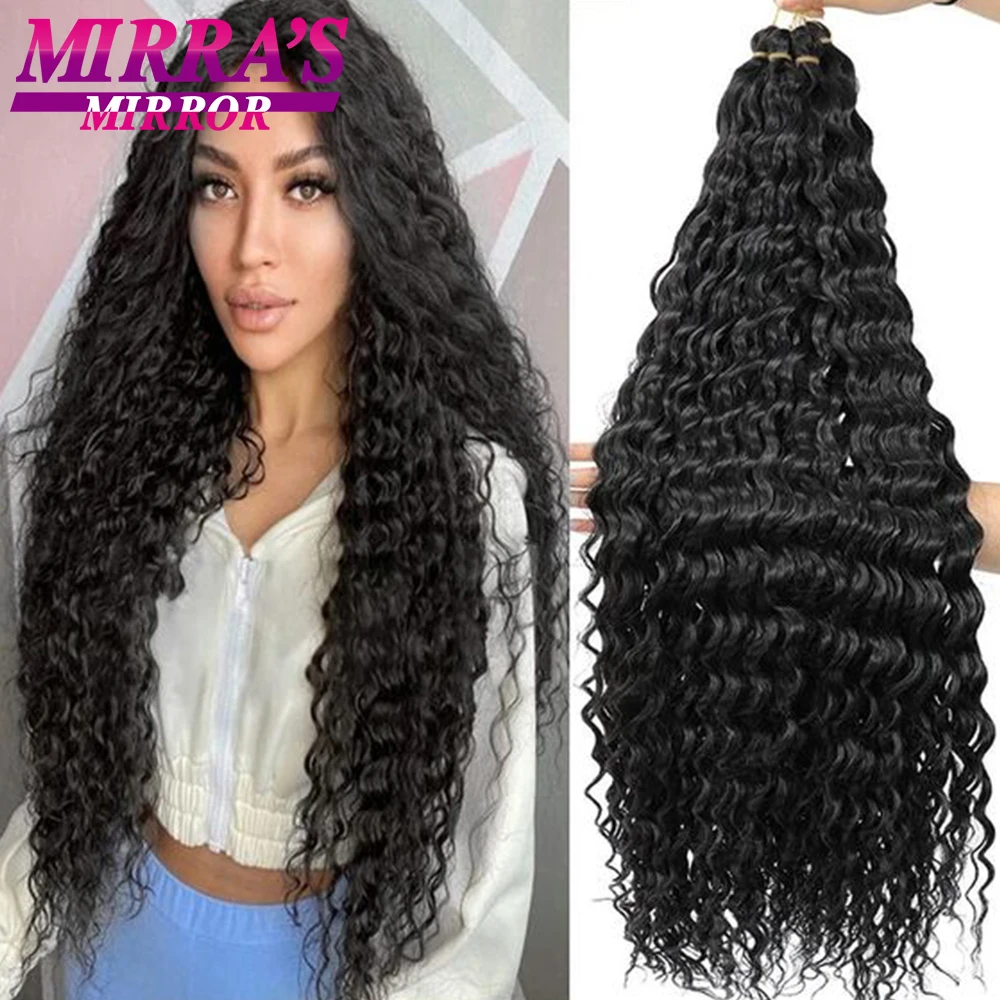 32 Inch Ocean Wave Braiding Hair Extensions Water Wave Crochet Braids Synthetic - £4.21 GBP+