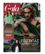 Greek Gala Magazine Stefanos Tsitsipas On Cover, Tribute Inside - $24.30