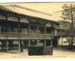 Chioin Temple Postcard Kyoto Japan Unused  - $9.90