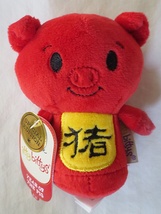 Hallmark Itty Bittys Chinese Zodiac Year of the Pig Plush Special Edition - $9.95