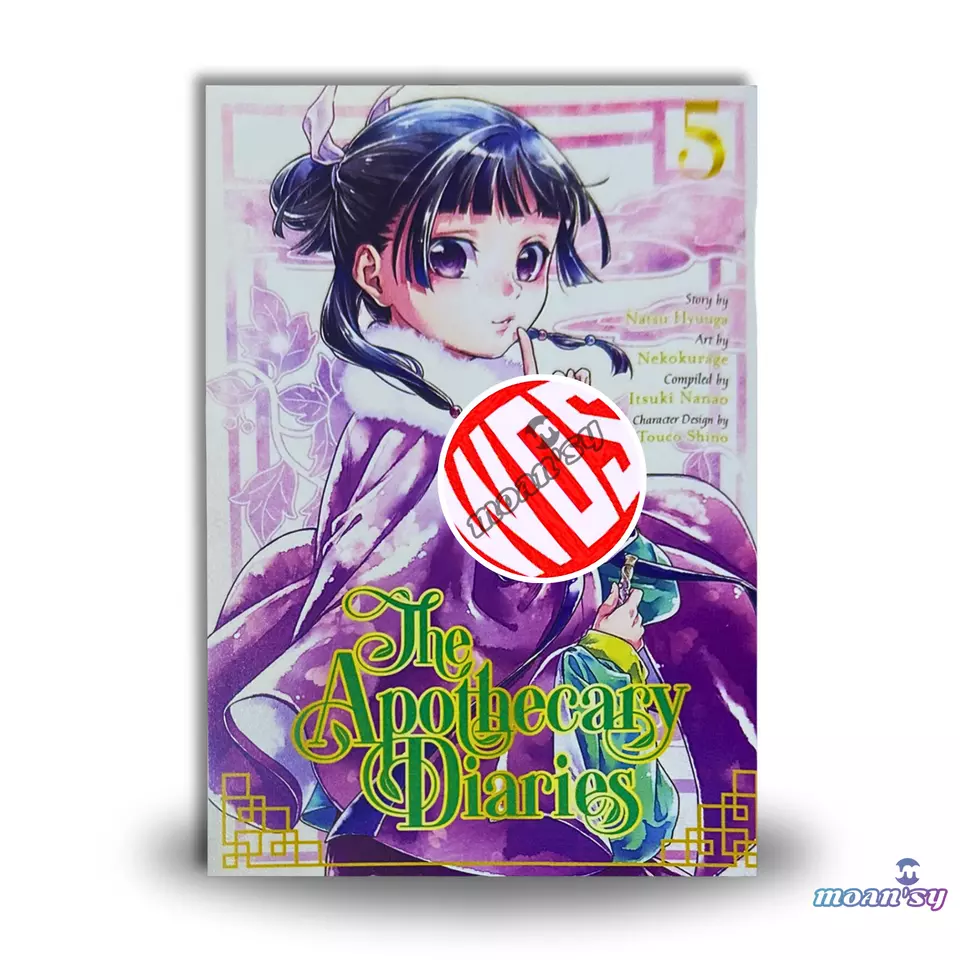 Item image 6