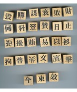 Chinese Character Rubber Stamps various meanings - £6.38 GBP