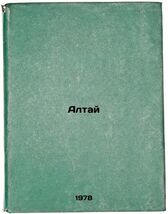 Item image 1 image 1