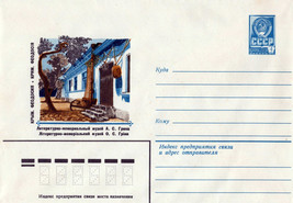 Russia Postal Stationery Mint A. S. Hrin Literary Museum Crimea ZAYIX 01... - £2.39 GBP