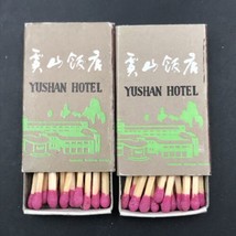 Lot of Two (2) Yushan Hotel Changshu China Matchbook Matchbox - £17.05 GBP