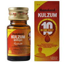 Kulzam/ Kulzum Herbl Unani Quick and Effective Home Remedy for 10 Ailmen... - $8.00