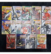 New Manga Trigun Maximum Volume 1-14(END) Fullset English Version Comic - £172.64 GBP