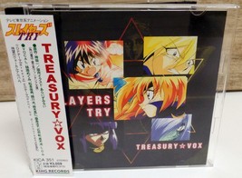 Slayers Try Treasury☆Vox CD Anime KICA- 351 / 4988003201135 - £13.92 GBP