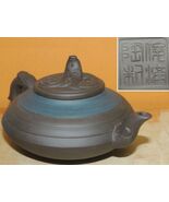 Vintage Chinese 4" Yixing Zisha Teapot Brown &amp; Blue Koi Fish finial Vint... - $58.49