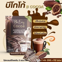 6 Be Easy Cocoa Instant Drink Weight Control Burn Fat Nourish Skin 10 Sachets A* - £77.40 GBP