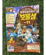 NEXON Korea Comics Estudio Integral 11 Idioma de Corea - $31.75 CAD